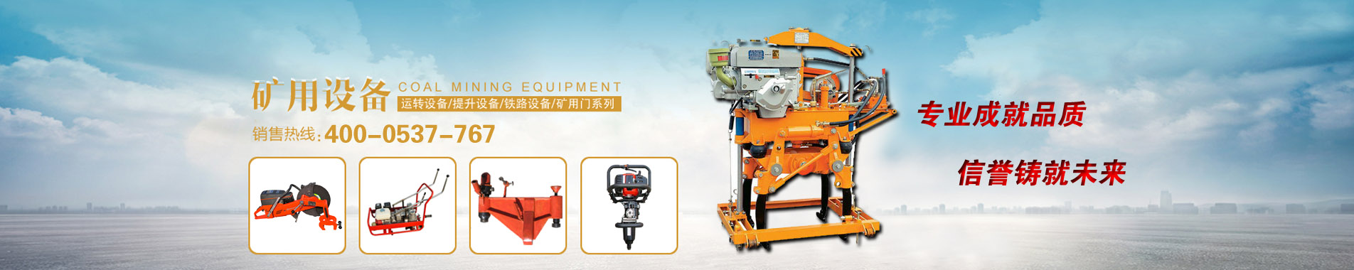 濰坊凱泰機械有限公司